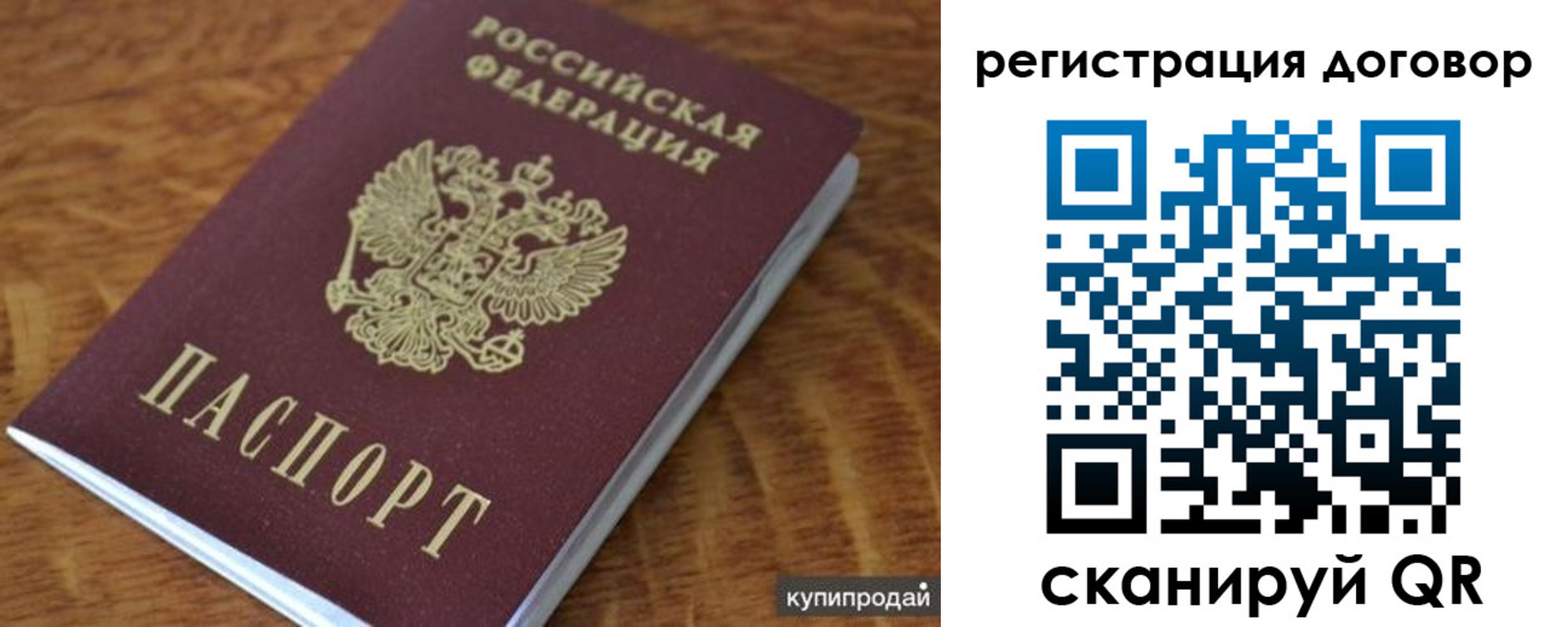 регистрация для дет. сада в Зеленоградске