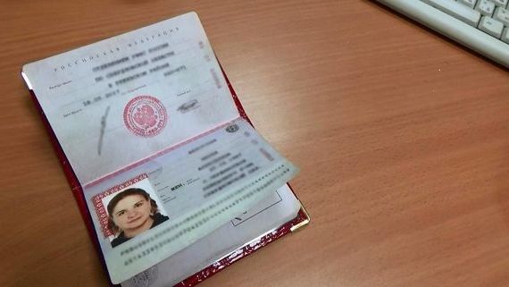 прописка в Зеленоградске